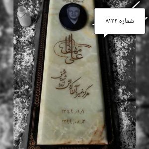سنگ مزار مرمر سبز کد 8132