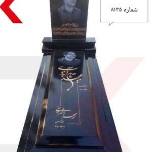 سنگ قبر گرانیت مشکی برزیلی کد 8135