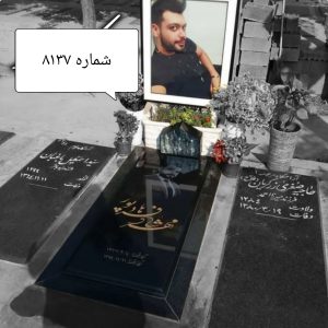 سنگ مزار گرانیت برزیلی خارجی ۳ سانتی کد 8137
