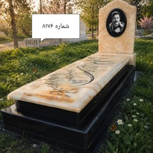 سنگ قبر کرم و مشکی لاکچری با حکاکی تصویر | طراحی مدرن و سفارشی کد 8176