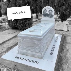 سنگ قبر هرات افغانستان 4 سانتی کد 8179