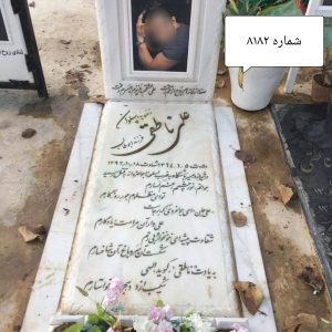 سنگ قبر مرمر سفید 8182
