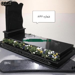 پک سنگ مزارگرانیت طرح آرامش ابدی - کد8192