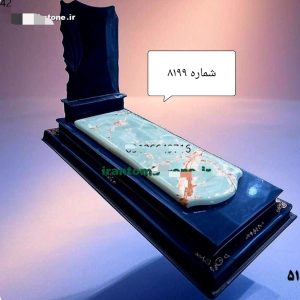 سنگ قبر ترکیبی مرمر سبز و گرانیت مشکی - کد 8199