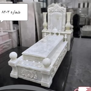 سنگ قبر مرمر سفید سوپر لاکچری کد 8203