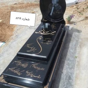 سنگ قبر گرانیت اصفهان کد 8219