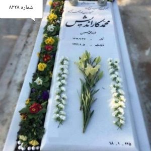 سنگ قبر مرمر سفید فارس کد 8228