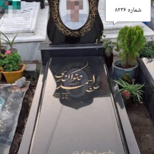 سنگ قبر برزیلی کد 8236