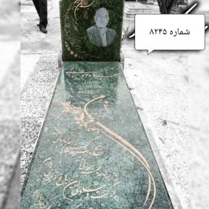 سنگ مزار گرانیت سبز هندی کد 8245