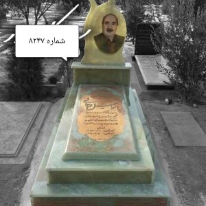 سنگ قبر مرمر سبز کد 8247