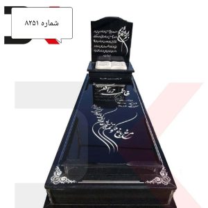 سنگ قبر گرانیت برزیلی کد 8251