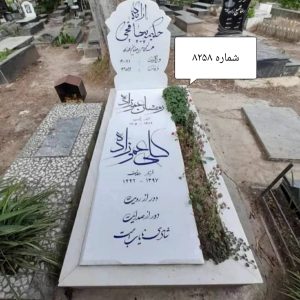 سنگ قبر نانو سفید کد 8258
