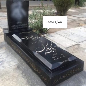سنگ قبر گرانیت تویسرکان کد8268