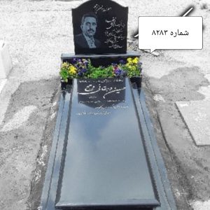 سنگ مزار برزیلی خارجی3 سانتی کد 8283