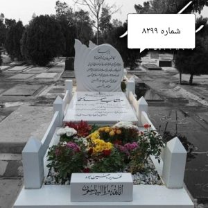 سنگ قبر نرده سنگی متریال نانو سایز 3 سانتی کد 8299