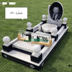 سنگ مزار لاکچری | خرید سنگ قبر لاکچری با طراحی اختصاصی کد 8300