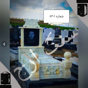 سنگ قبر مرمر سه تکه کد 8301