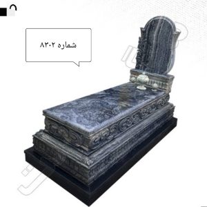 سنگ مزار مرمر خاکستری کد 8302