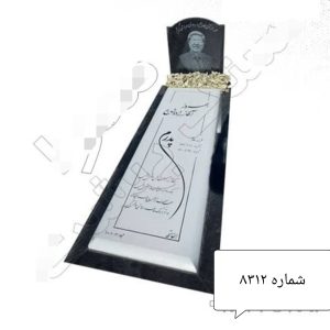 سنگ قبر سفید نانو درجه یک کد 8312