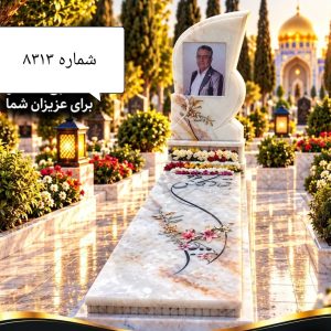 سنگ قبر مرمر سفید کد 8313
