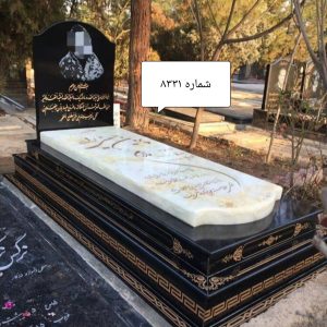سنگ قبر ترکیبی مرمر و گرانیت طرح سلطنتی کد 8331