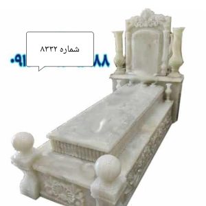 سنگ قبر لاکچری مرمر سفید - کد 8332