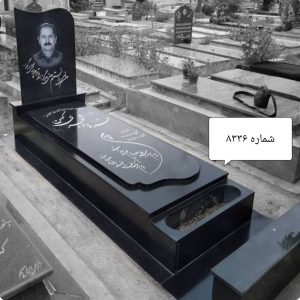 سنگ قبر گرانیت کد 8336